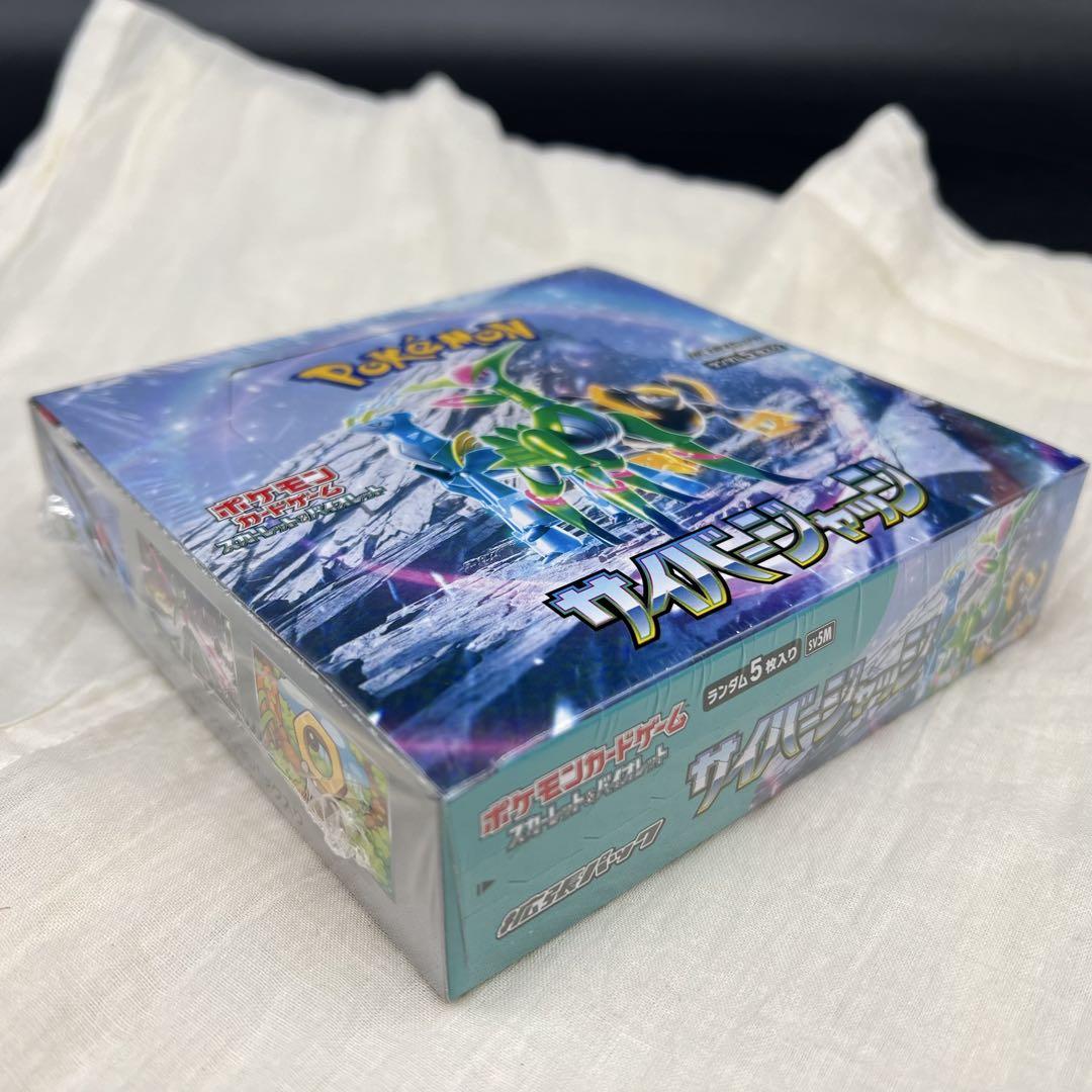 新品未開封品 ポケモンカード サイバージャッジ BOX シュリンク