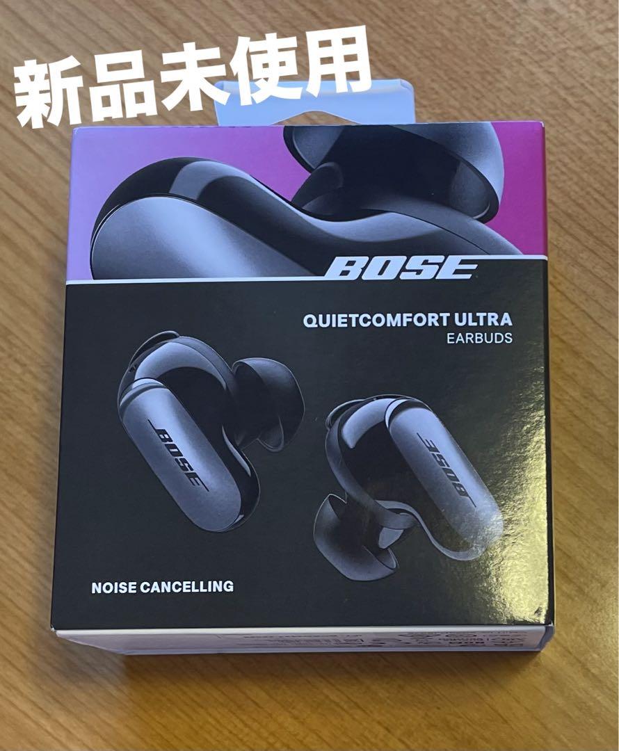 【新品未開封】BOSE Quietcomfort ultra earbuds