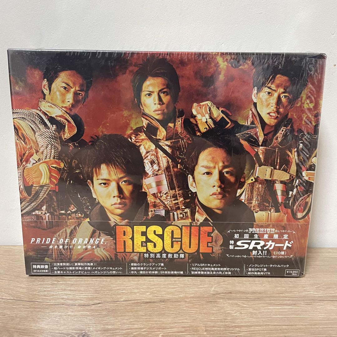 RESCUE～特別高度救助隊～ DVD-BOX〈6枚組〉　中丸雄一　増田貴久 Amazon.co.jp: RESCUE ~特別高度救助隊~ DVD-BOX : 中丸雄一