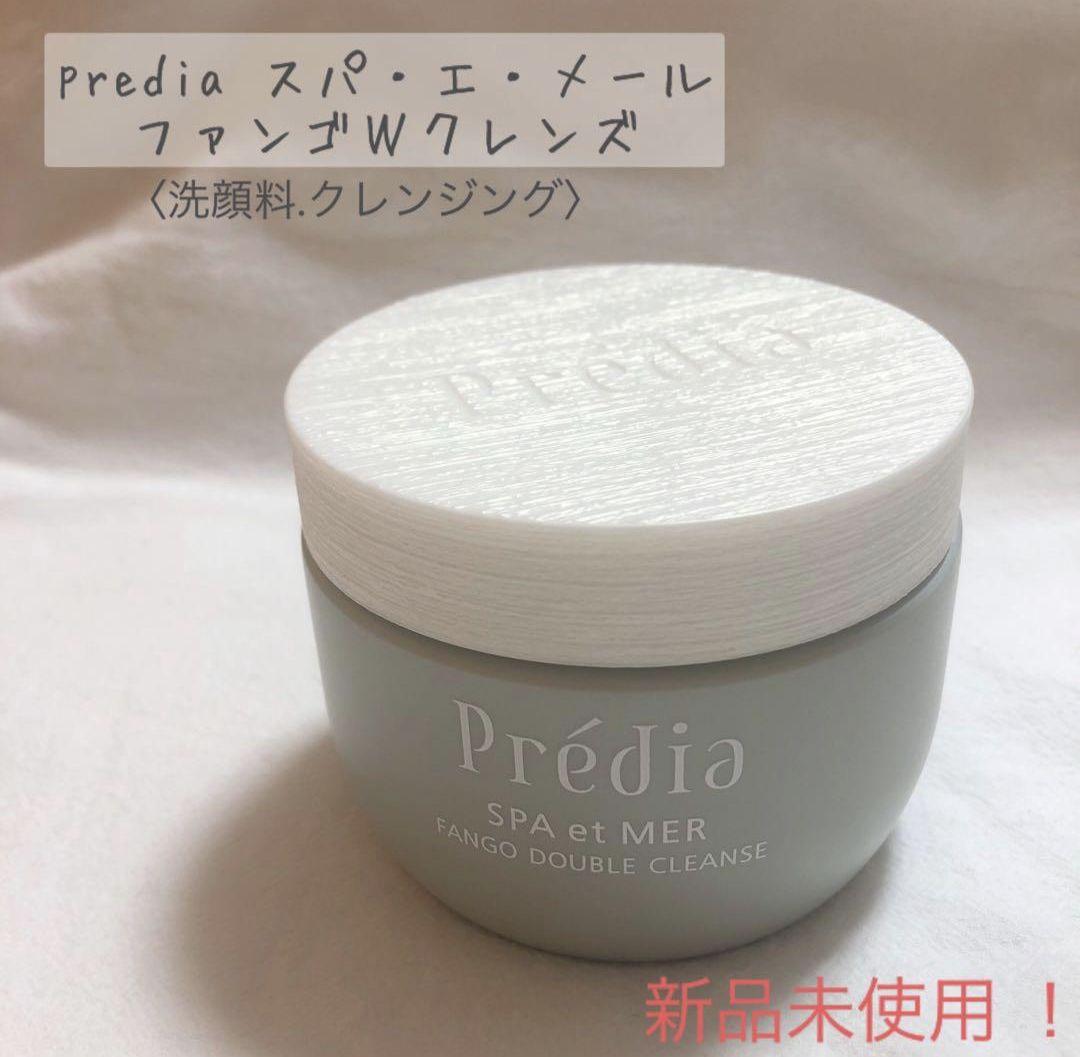 プレディア ファンゴＷクレンズ新品未使用