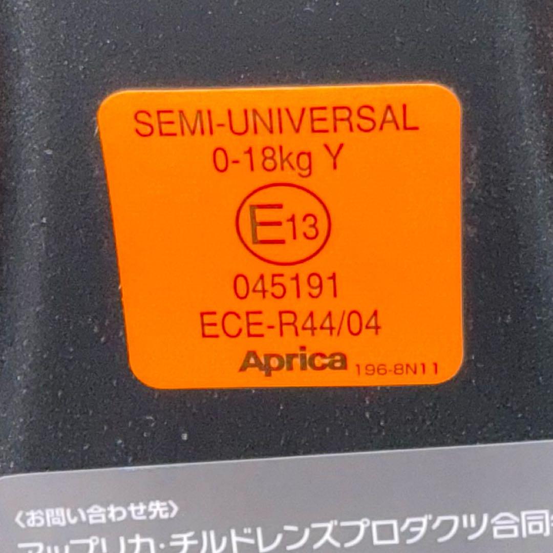 【美品】アップリカ　チャイルドシート　フラディアグロウ　ISOFIX　プレミアム