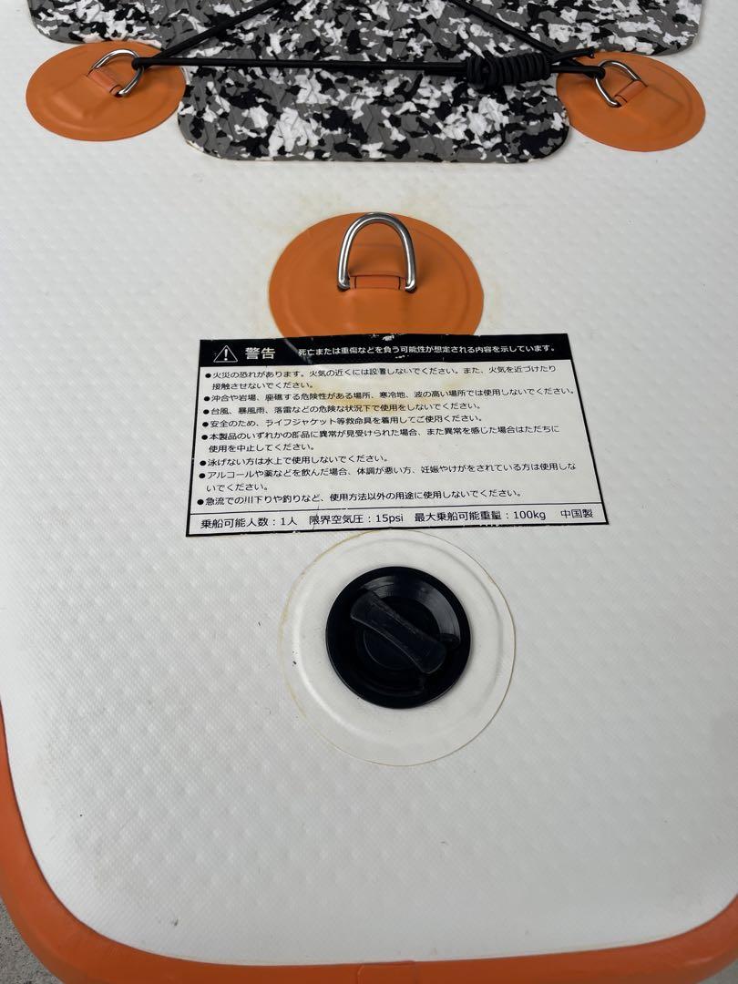 ドッペルギャンガー SUPボード インフレーダブル 画像2