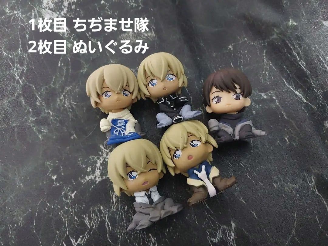 〇 名探偵コナン ちぢませ隊 ぬいぐるみ目立った傷や汚れなし