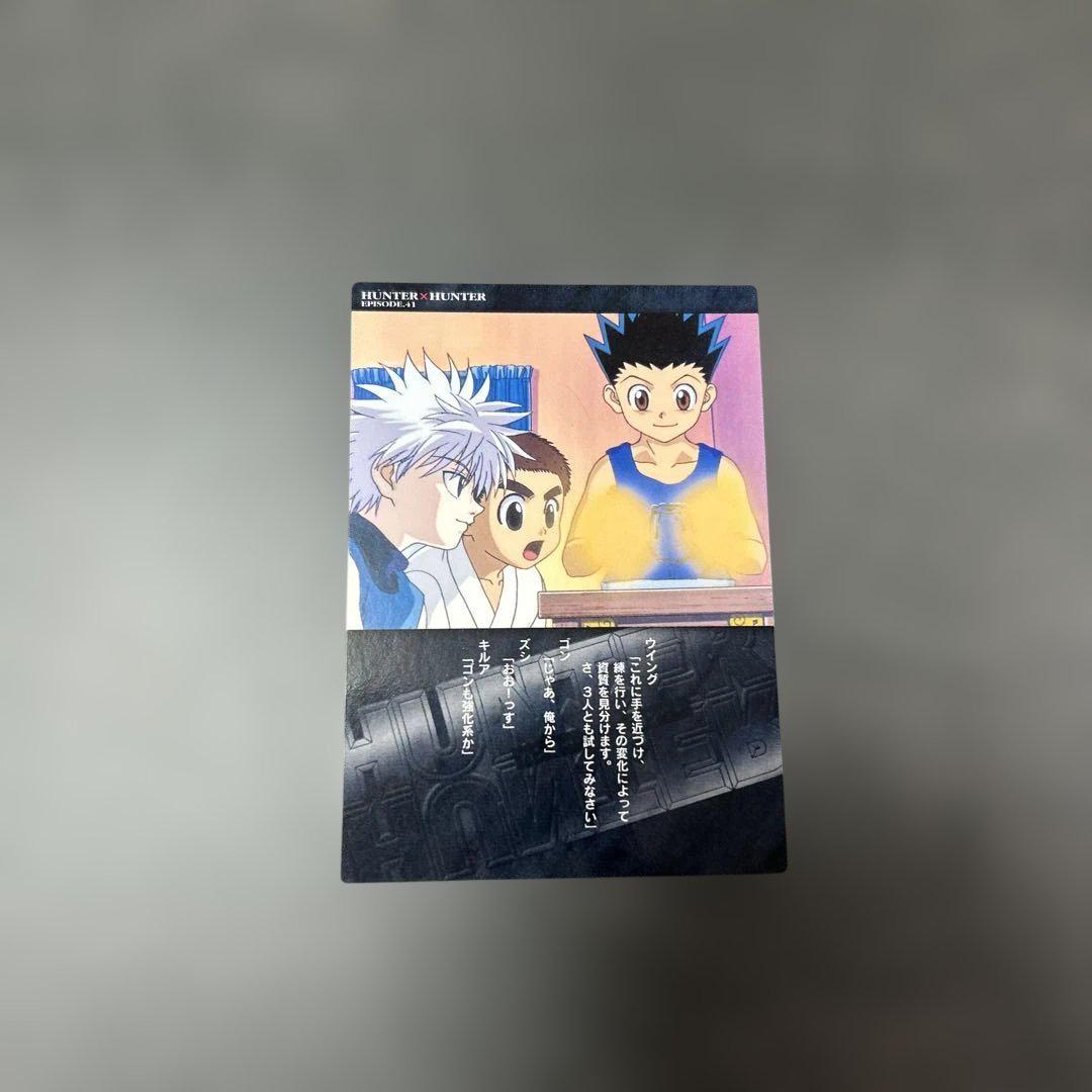 HUNTER×HUNTER　カードダスマスターズ　91 95 98　ゴン　キルア Amazon.co.jp: HUNTER×HUNTER カードダスマスターズ 91 95 98