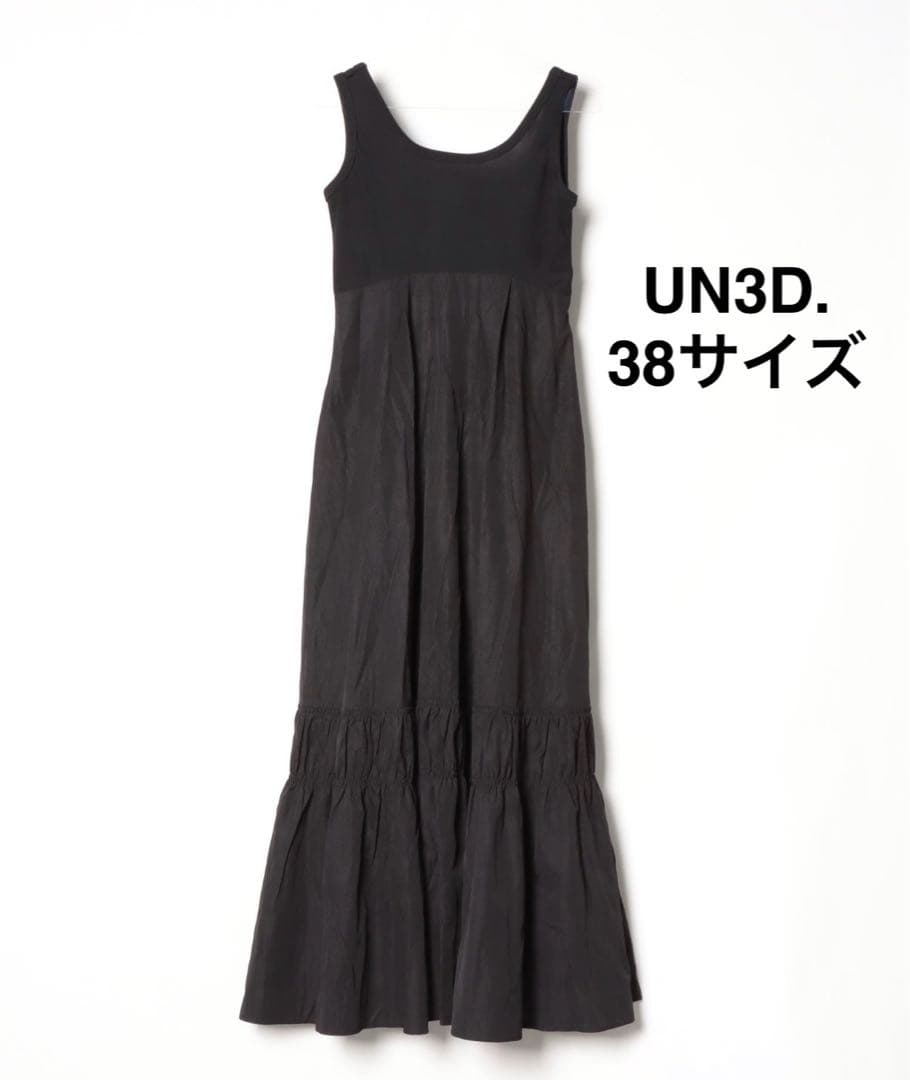 【美品】UN3D. アンスリード 38 ブラック リブコンビフレアワンピース
