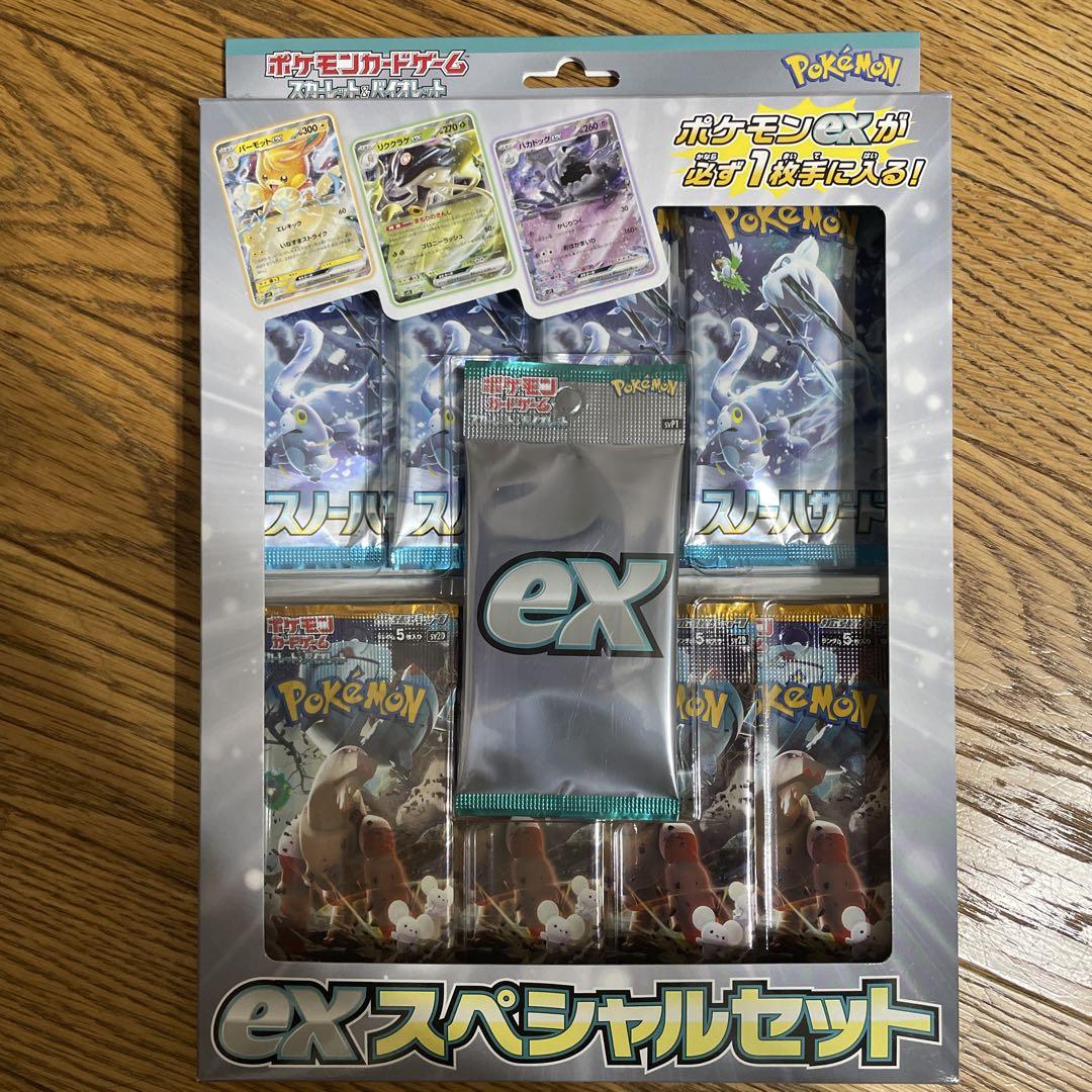 スカーレット&バイオレット exスペシャルセット - メルカリ
