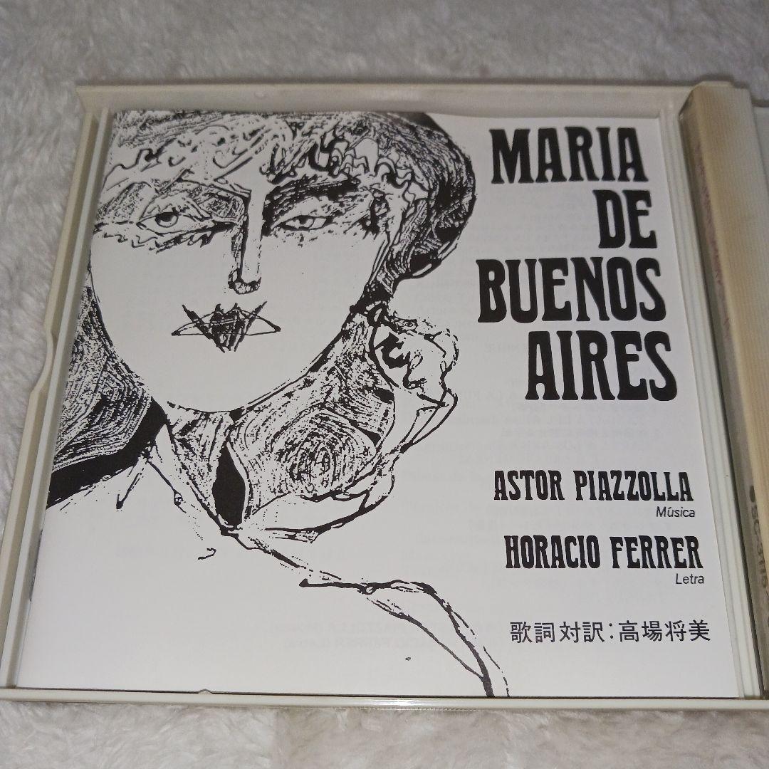MARIA DE BUENOS AIRES 2 CD