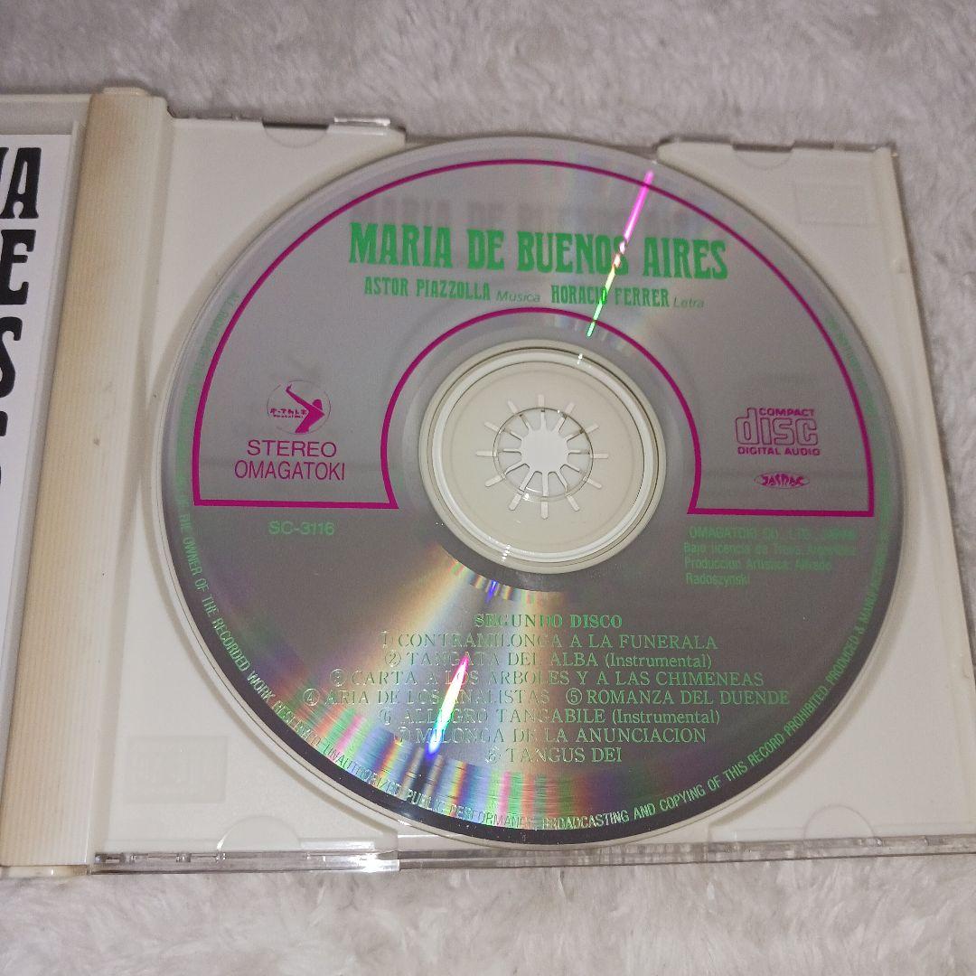 MARIA DE BUENOS AIRES 2 CD