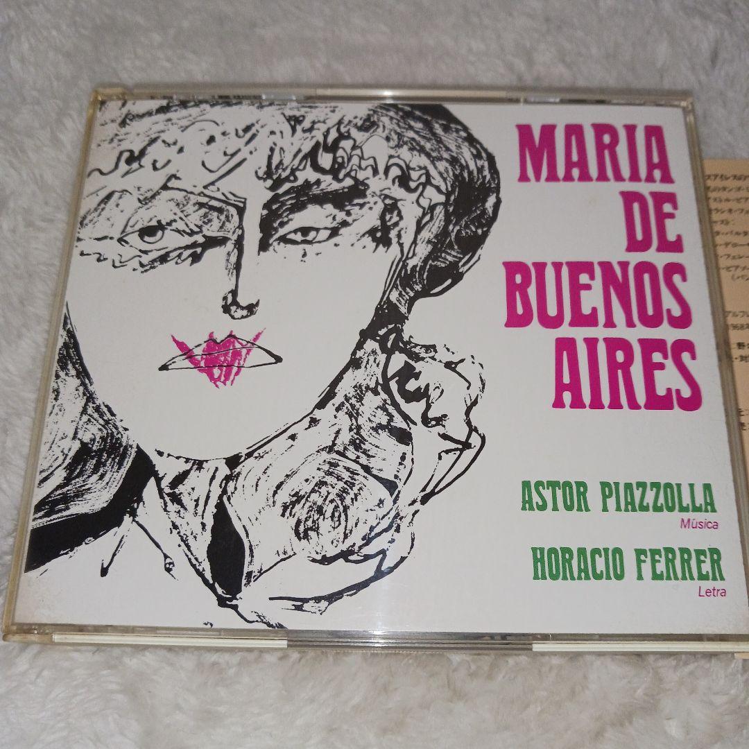 MARIA DE BUENOS AIRES 2 CD