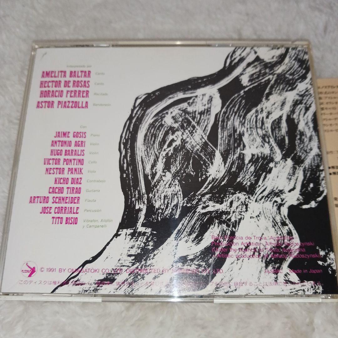 MARIA DE BUENOS AIRES 2 CD