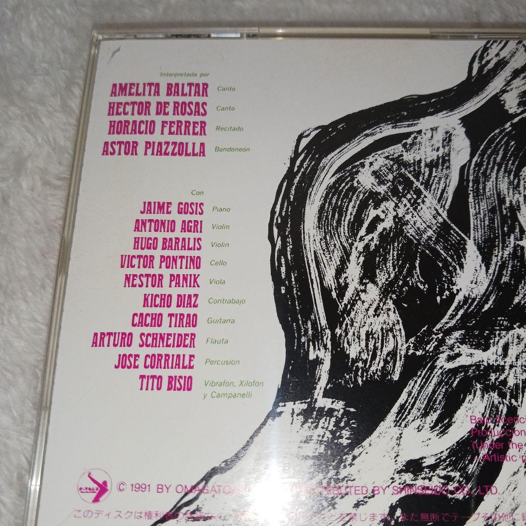 MARIA DE BUENOS AIRES 2 CD