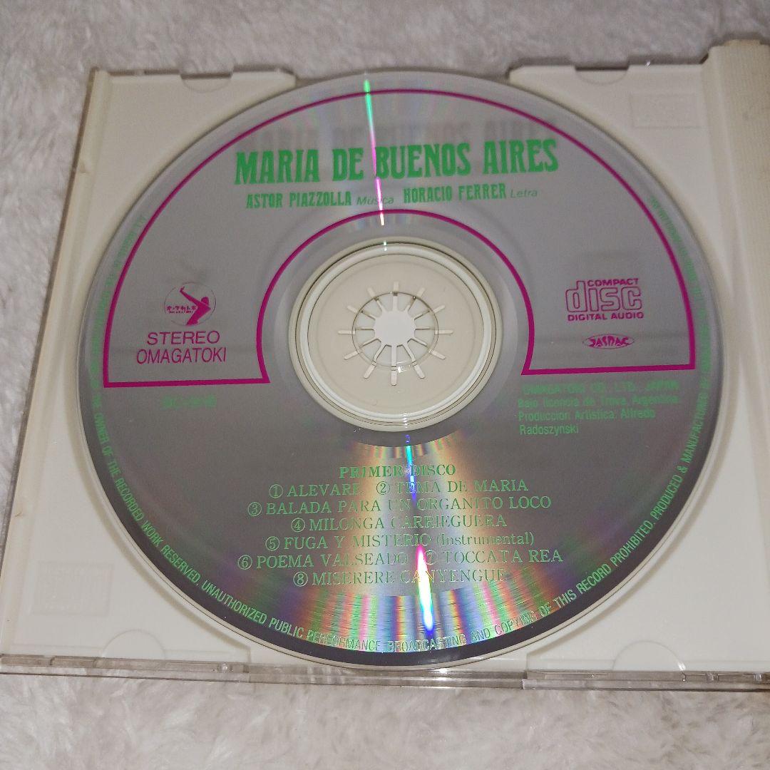 MARIA DE BUENOS AIRES 2 CD