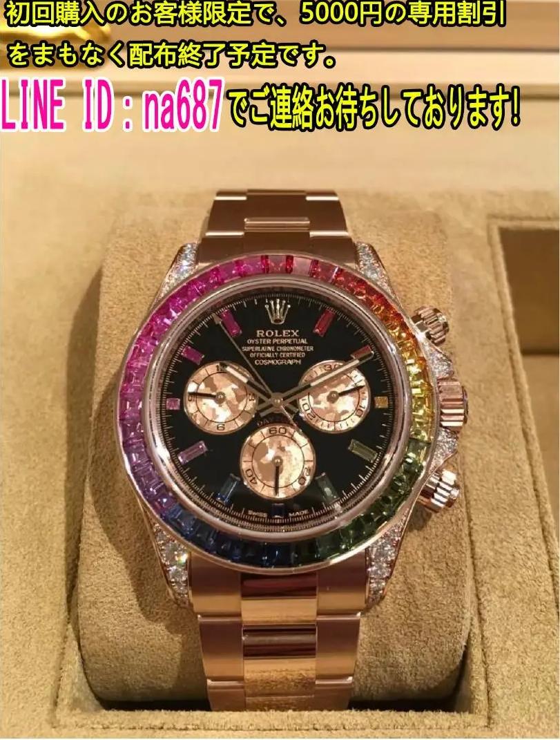 メンズ時計 腕時計(自動巻き時計)towgckoc