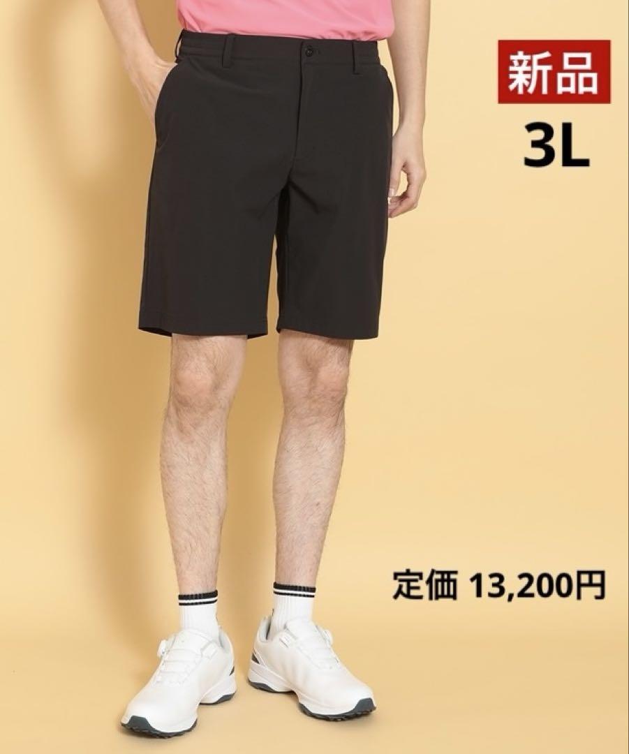 【新品】キャロウェイ ／ハーフパンツ