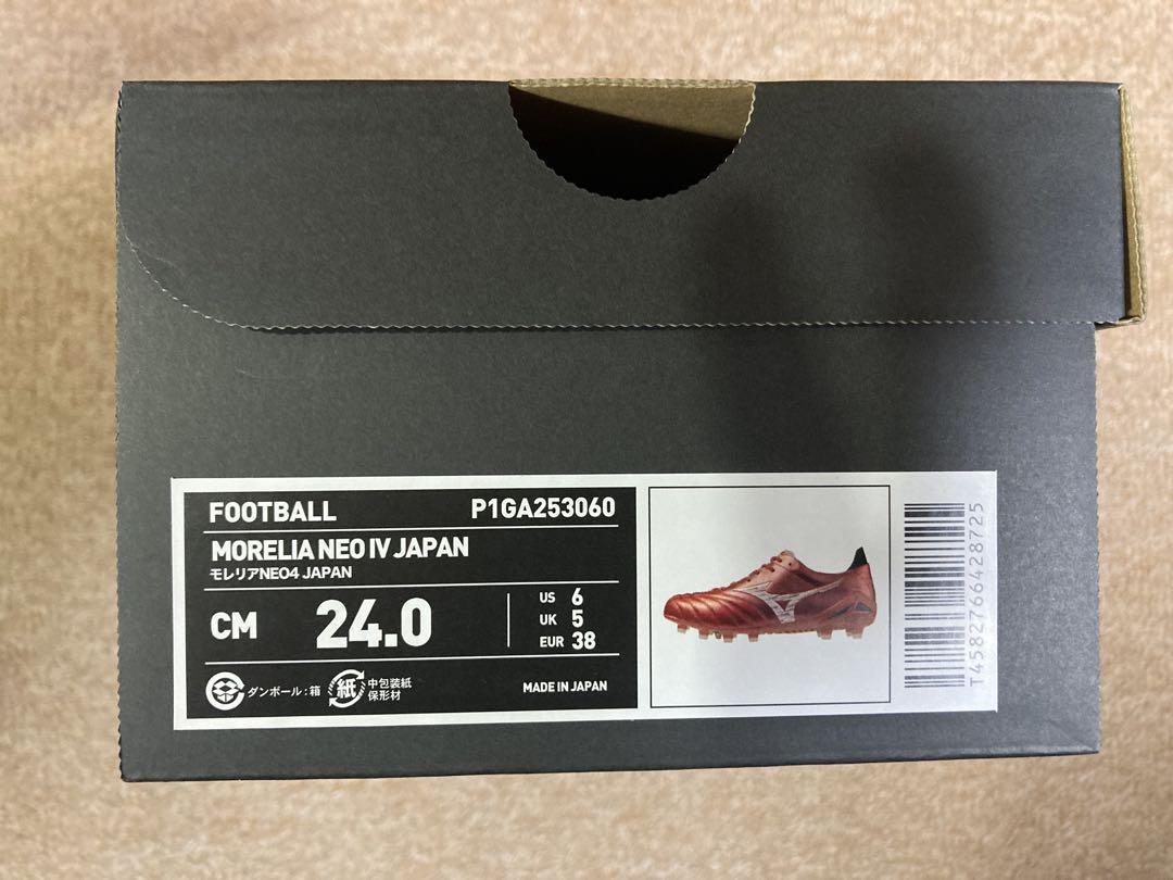 モレリアネオ4 JAPAN 24cm