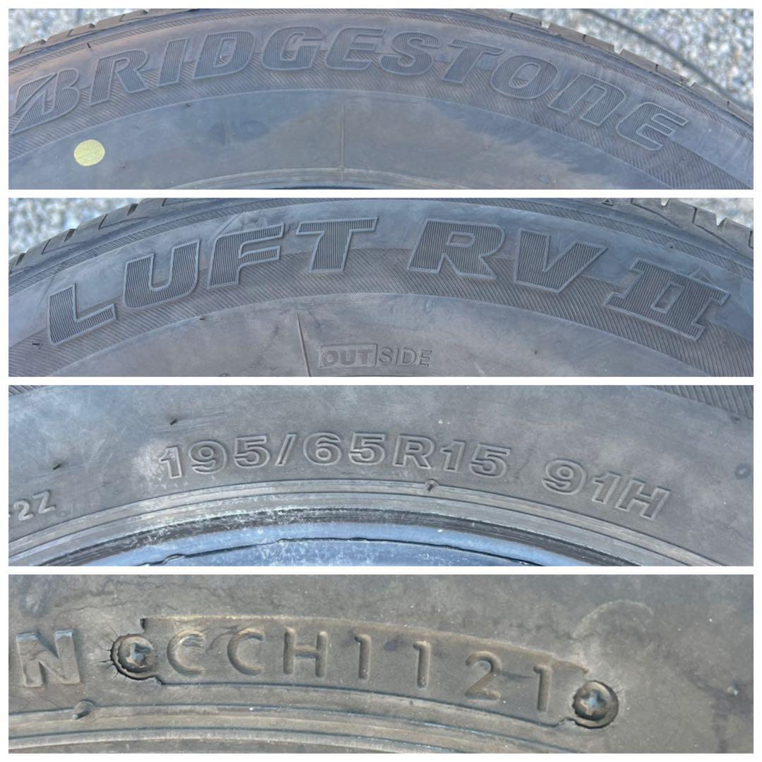 ブリヂストン　ルフト　rv2 195/65r15 21年製　送料込み