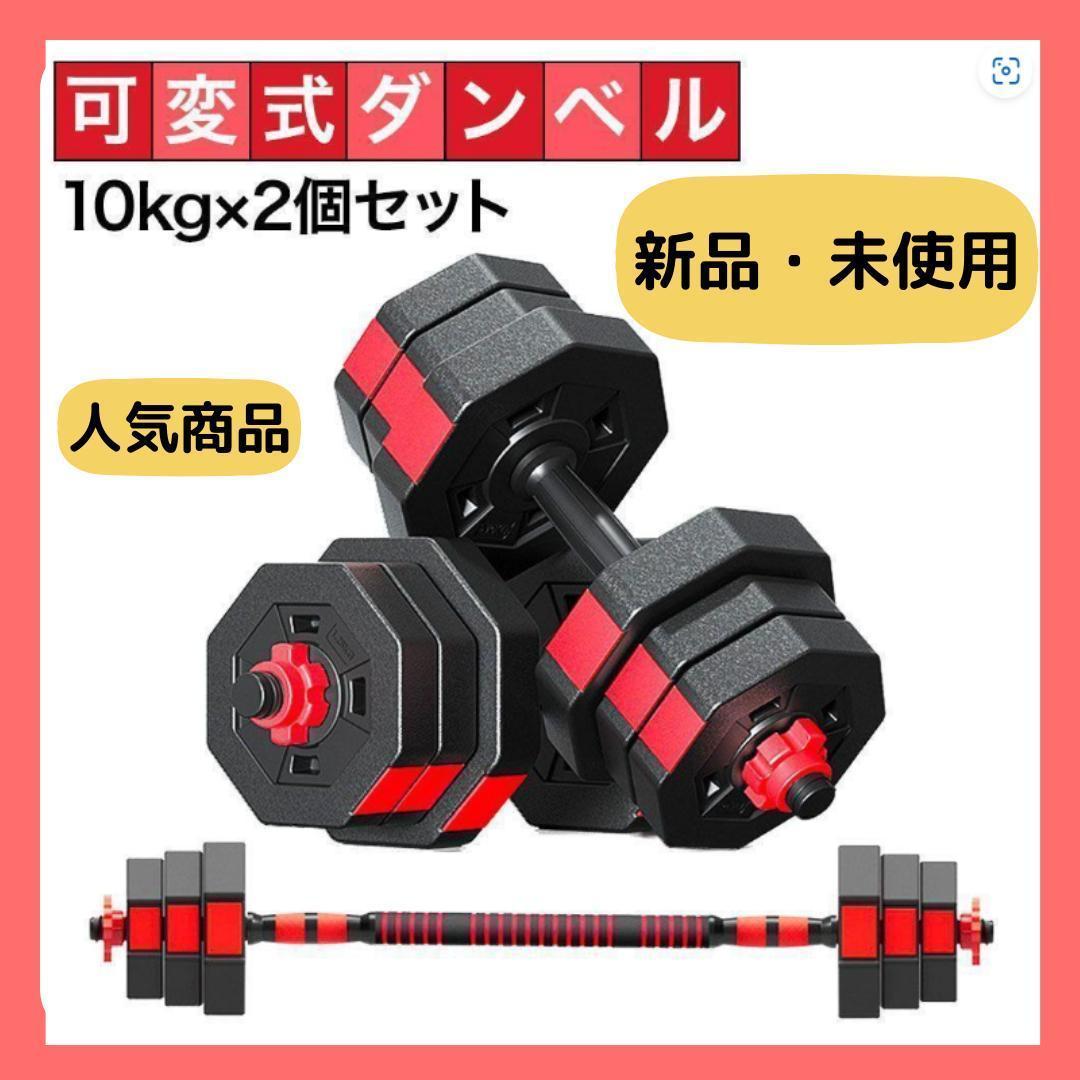 4WD ジムマット ゴムマット 4枚セット ブラック 50×50×3cm G10