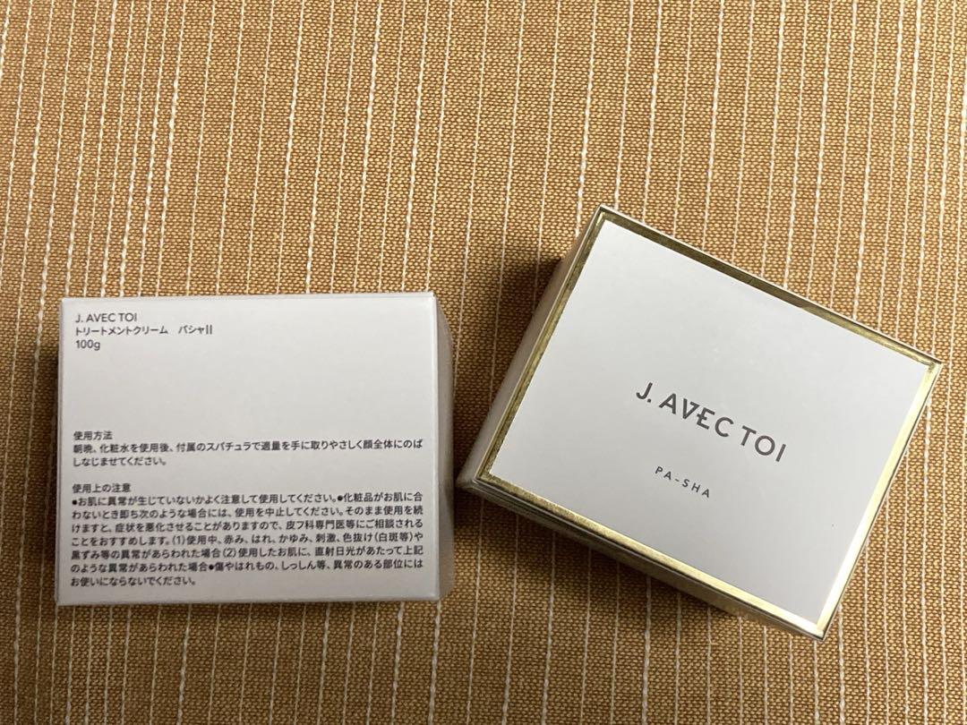 j.AVEC TOIトリートメントクリーム パシャⅡ 100g ２個set