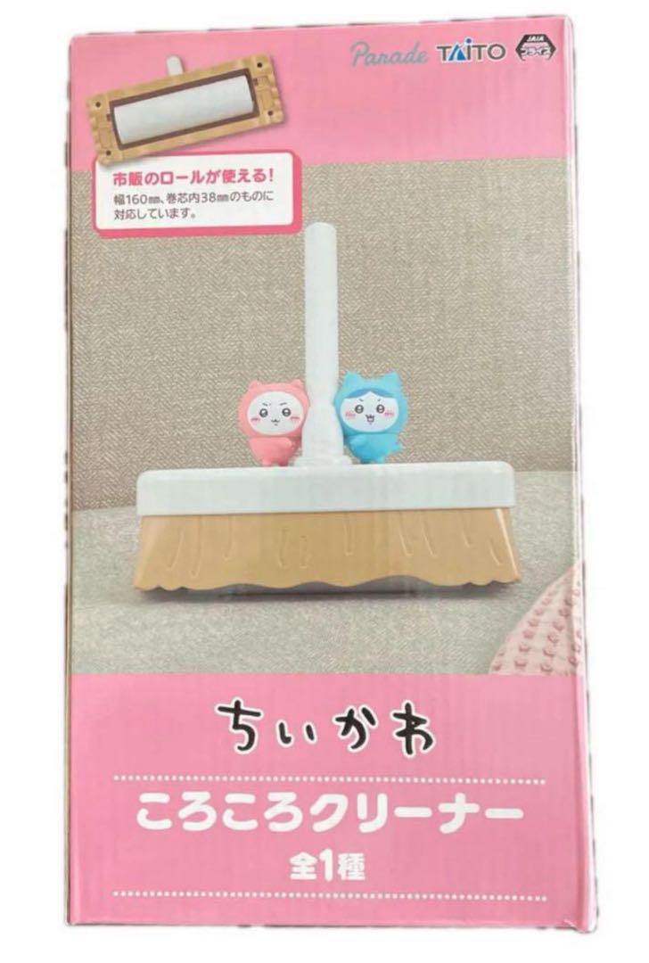 新品 ちいかわ ハチワレ うさぎ モモンガ プライズ １６点 セット