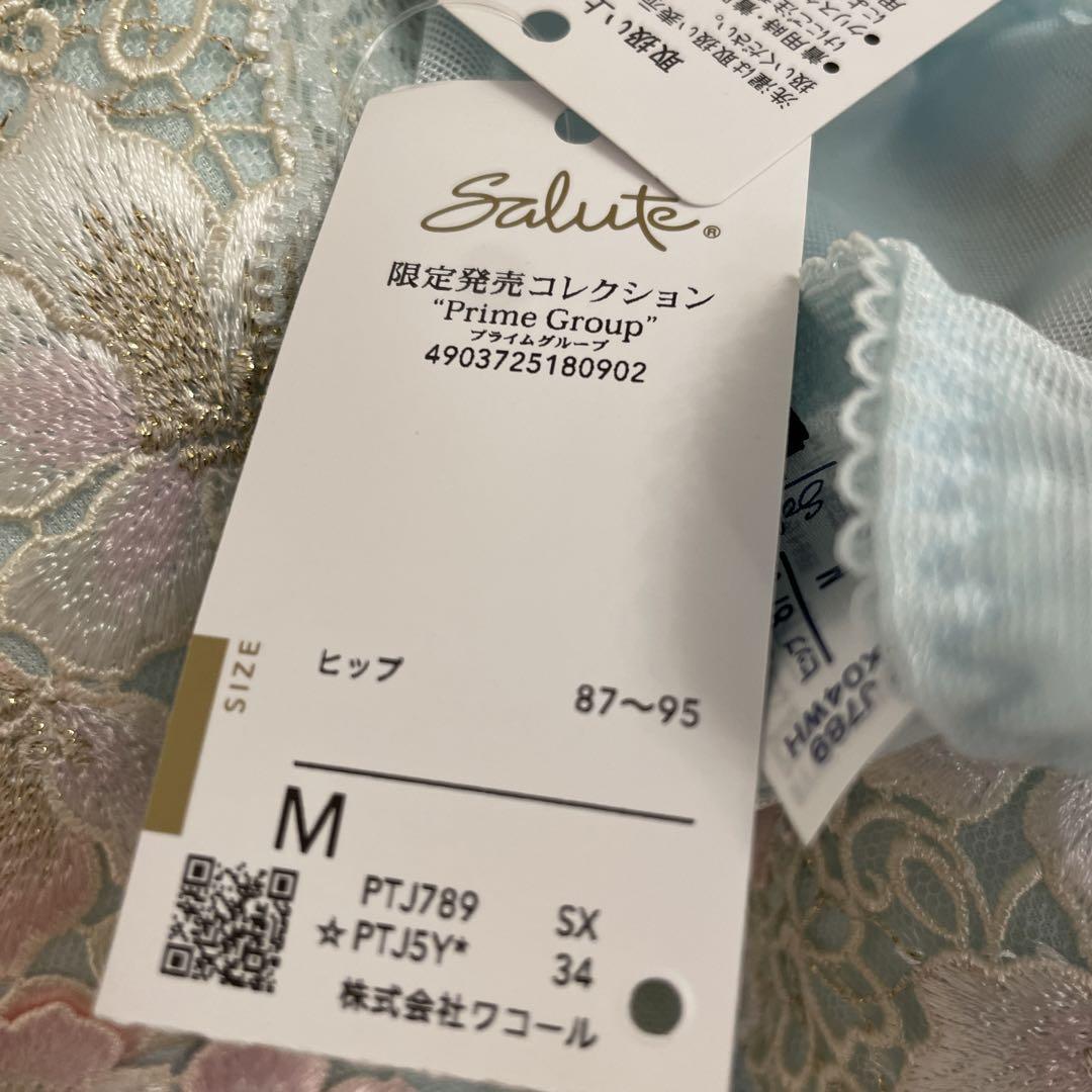 サルート F75/M 89G SX 店舗限定 あさきゆめみし