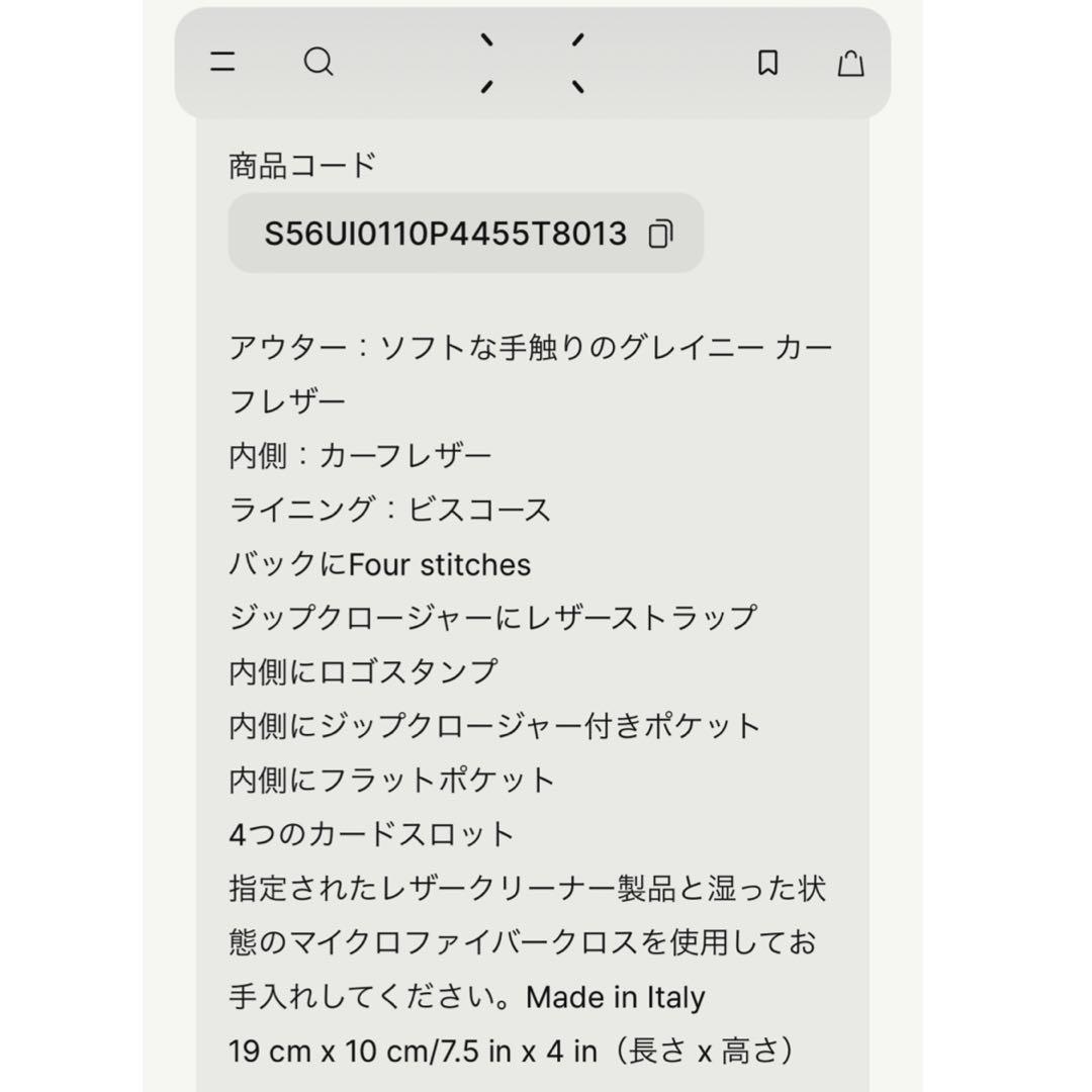 ☆メゾンマルジェラ ジップアラウンドウォレット ブラック☆