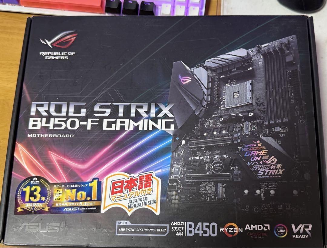 ROG STRIX B450-F GAMING マザーボード