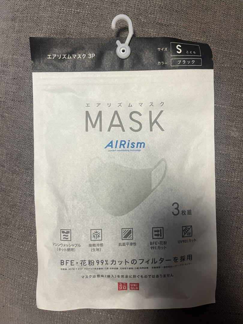 エアリズムマスク3P