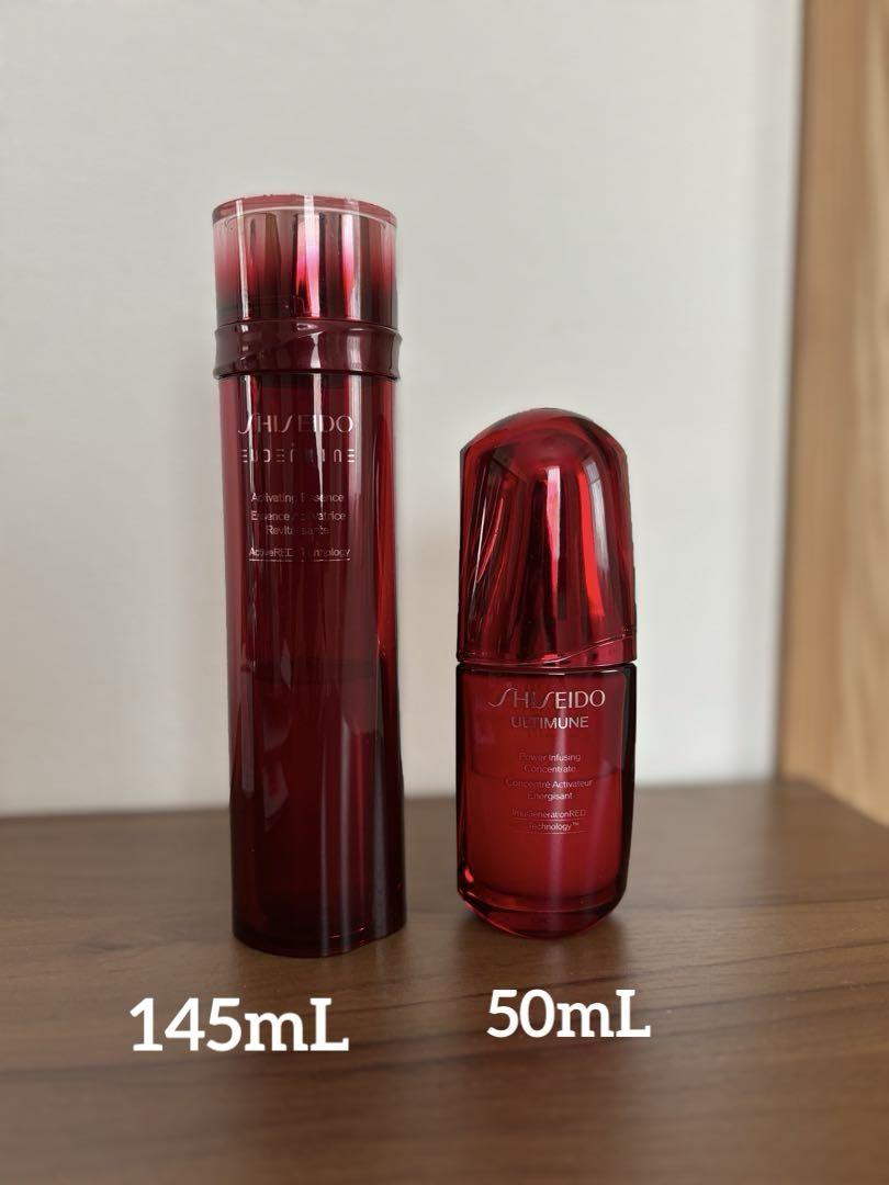 SHISEIDO フェイスケアセット オイデルミン アルティミューン