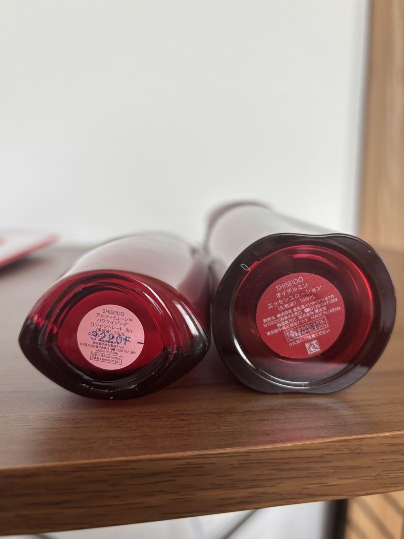 SHISEIDO フェイスケアセット オイデルミン アルティミューン