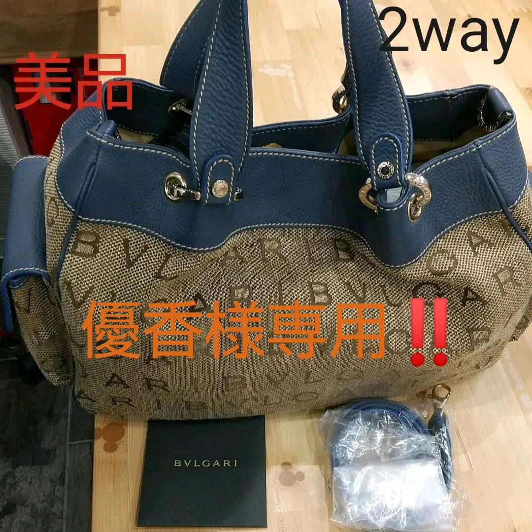 45%割引ブラウン系レビュー高評価のおせち贈り物 優香様専用‼️ 美品 キャンプ用品に参入 ストラップ未使用 キャンバス×レザー 2way ブルガリ 美品 優香様専用‼️ ハンドバッグ