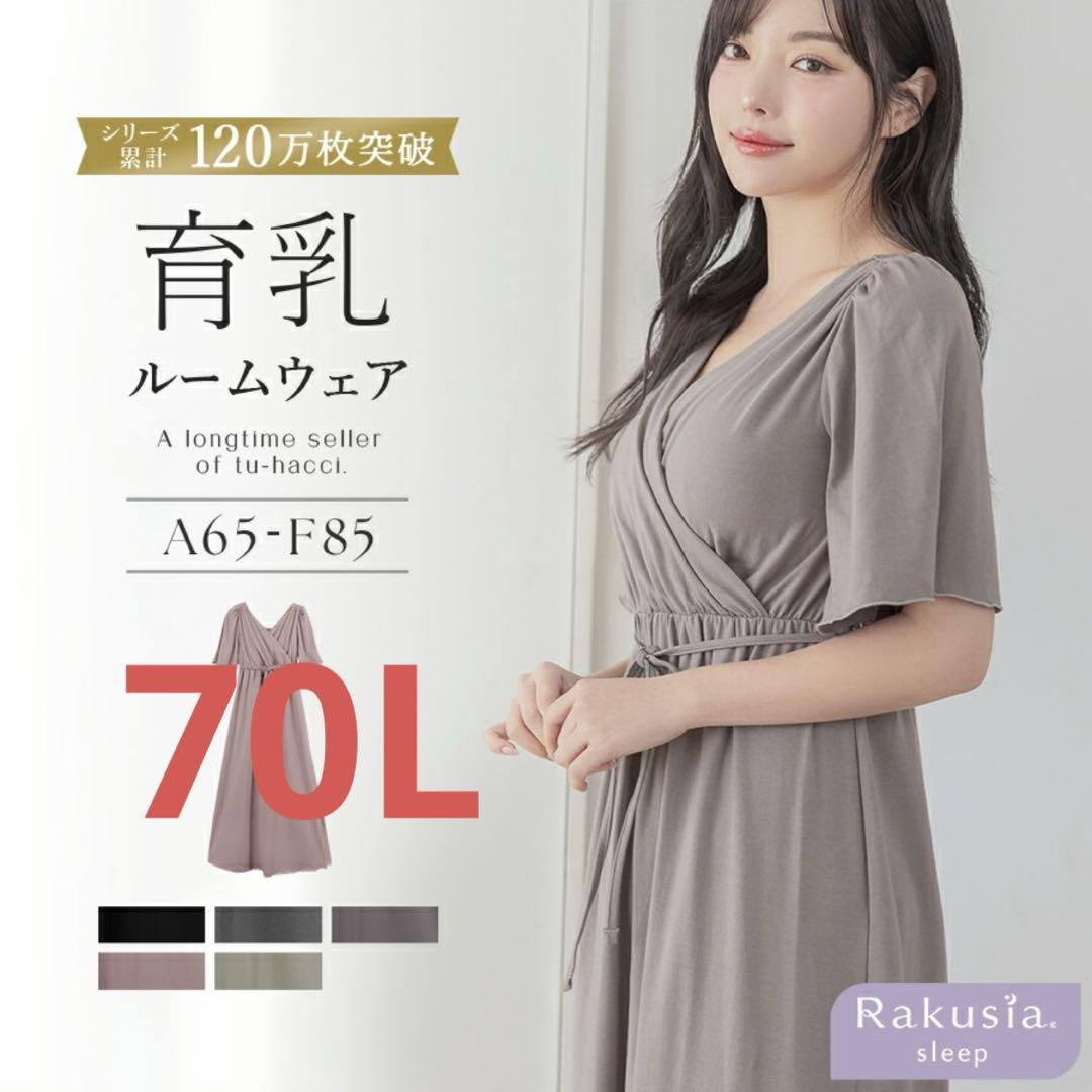 シルク100％ ブリリアント パジャマワンピース ピンク