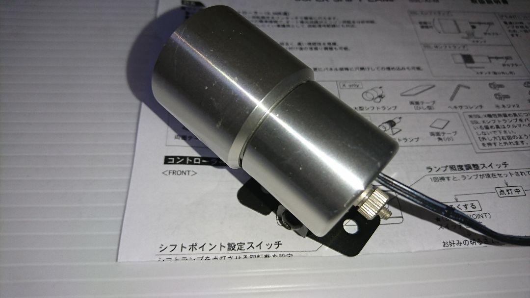 ピボット Pivot super shift lamp(SSL-X) - メルカリ