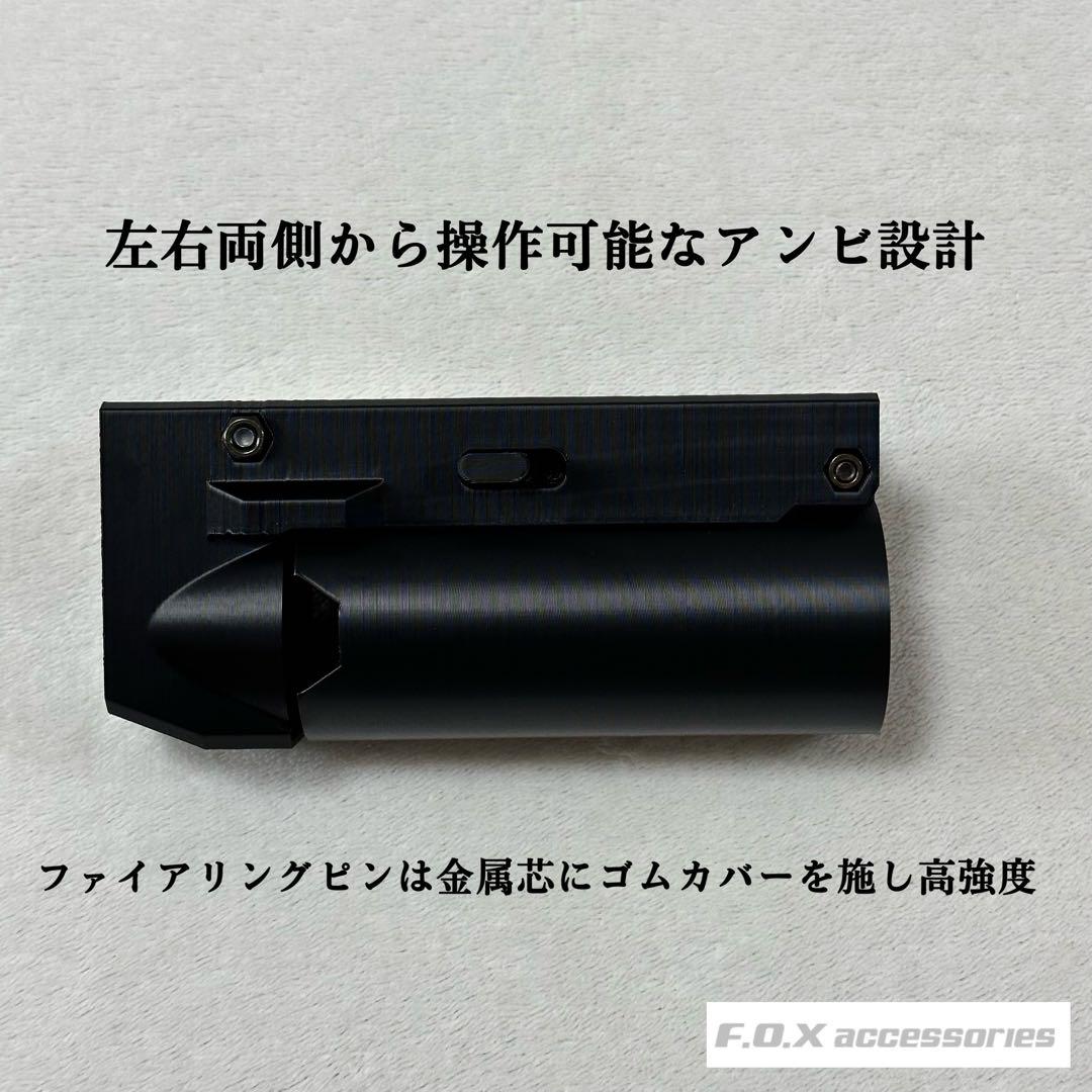 40mmモスカート対応 ミニランチャー - メルカリ