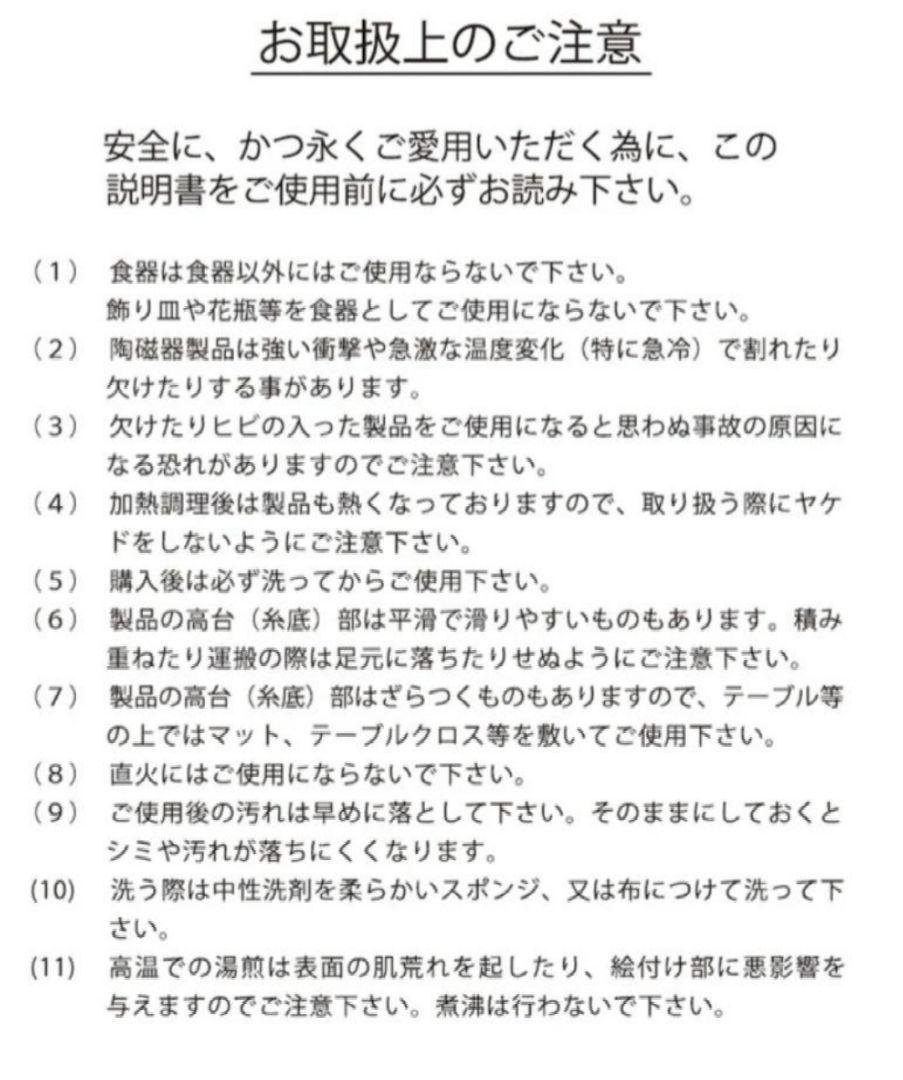 取り分けプレート×2