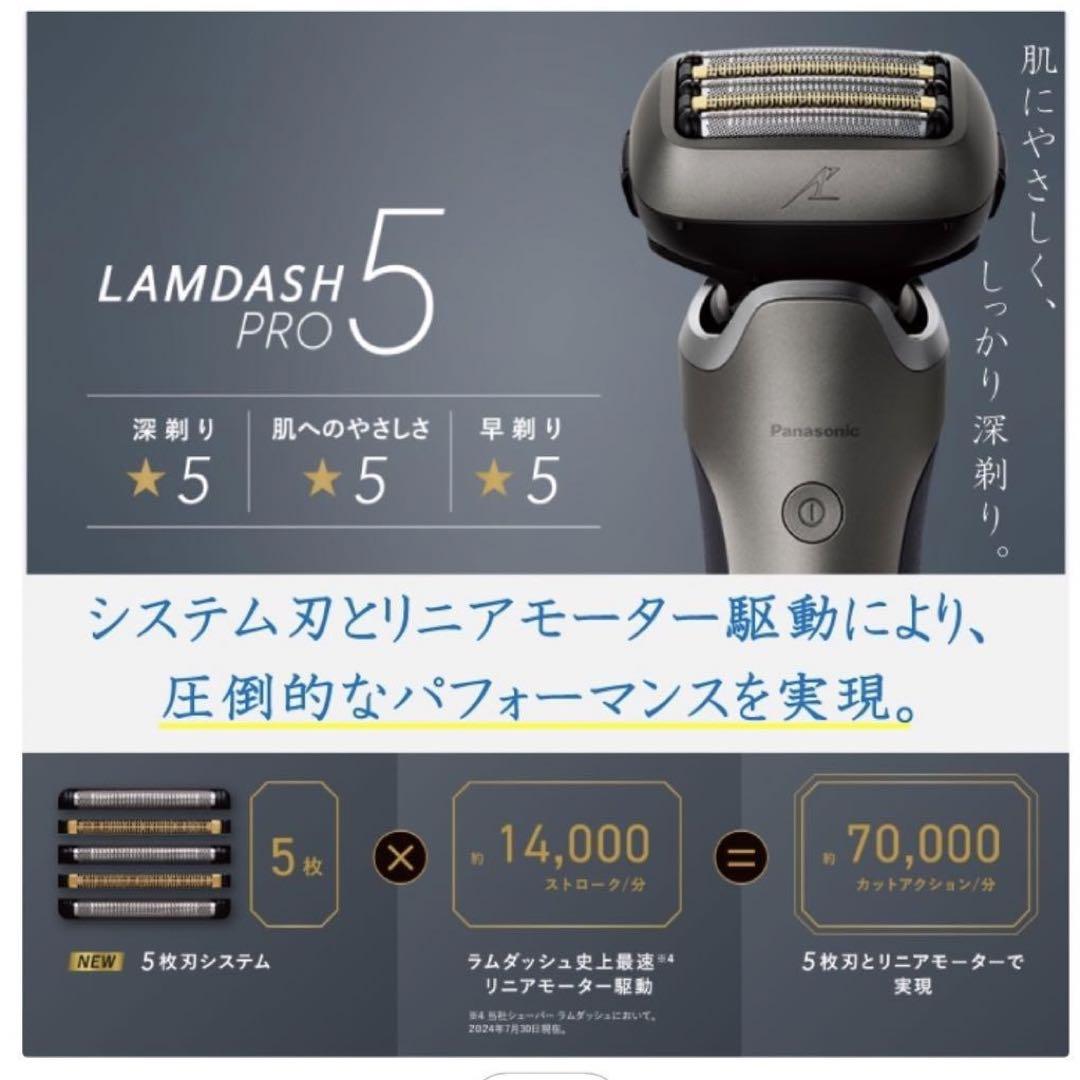 PRO5
