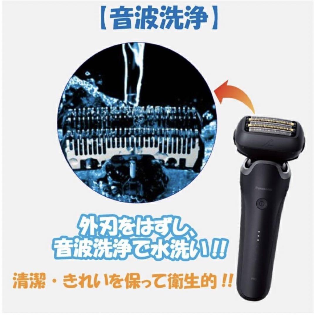ES-L570D-K Panasonic