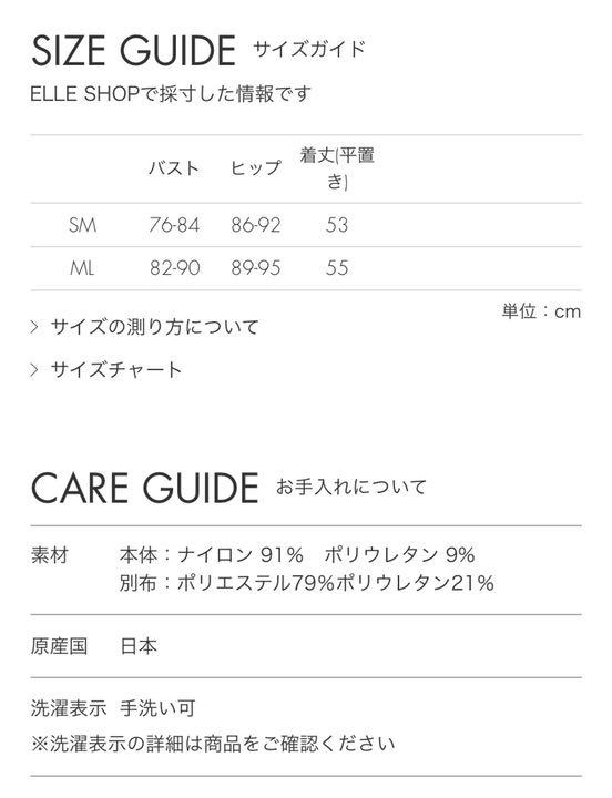 大日方久美子×ESSEN.LAUTREAMONT×Reir 3wayワンピース nX38A-m99180635207 新作豊富な