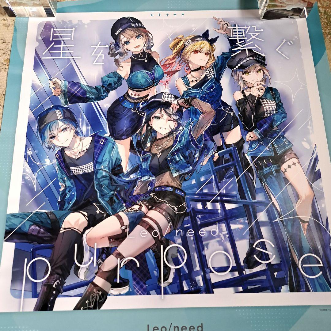 レオニード leo/need ポスター cd特典 プロセカ☆折り曲げ