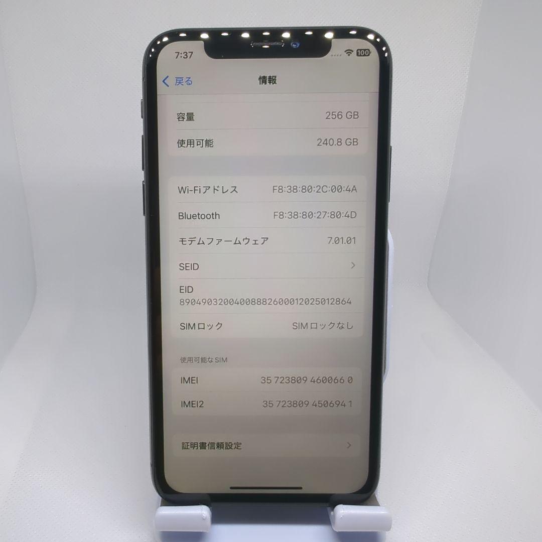 【美品】iPhone Xs 256 GB sim フリー 新品 バッテリー
