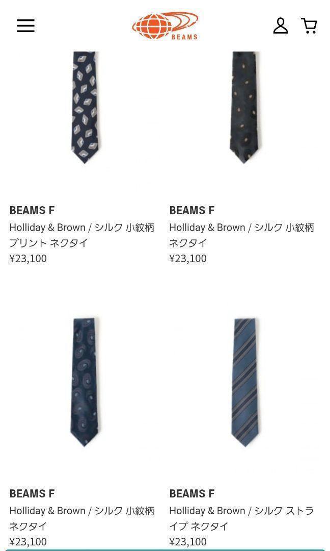 美品 holliday & brown ネクタイ　ブルー　ストライプ　イギリス製
