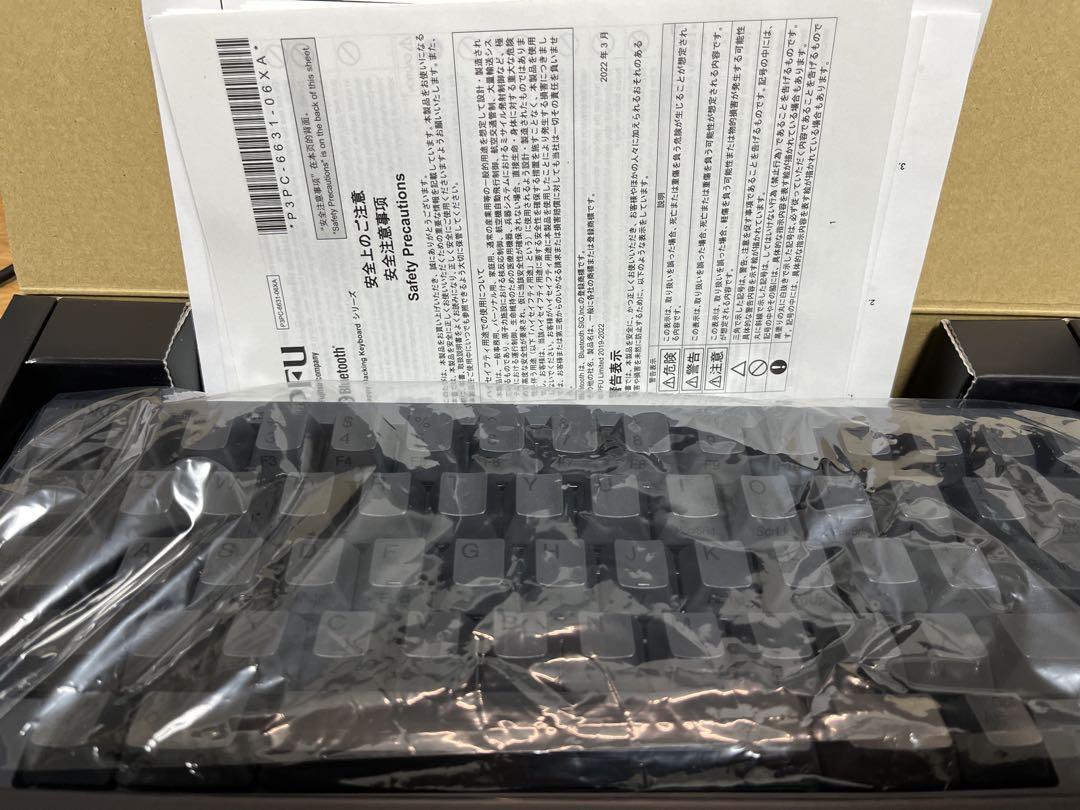 HHKB