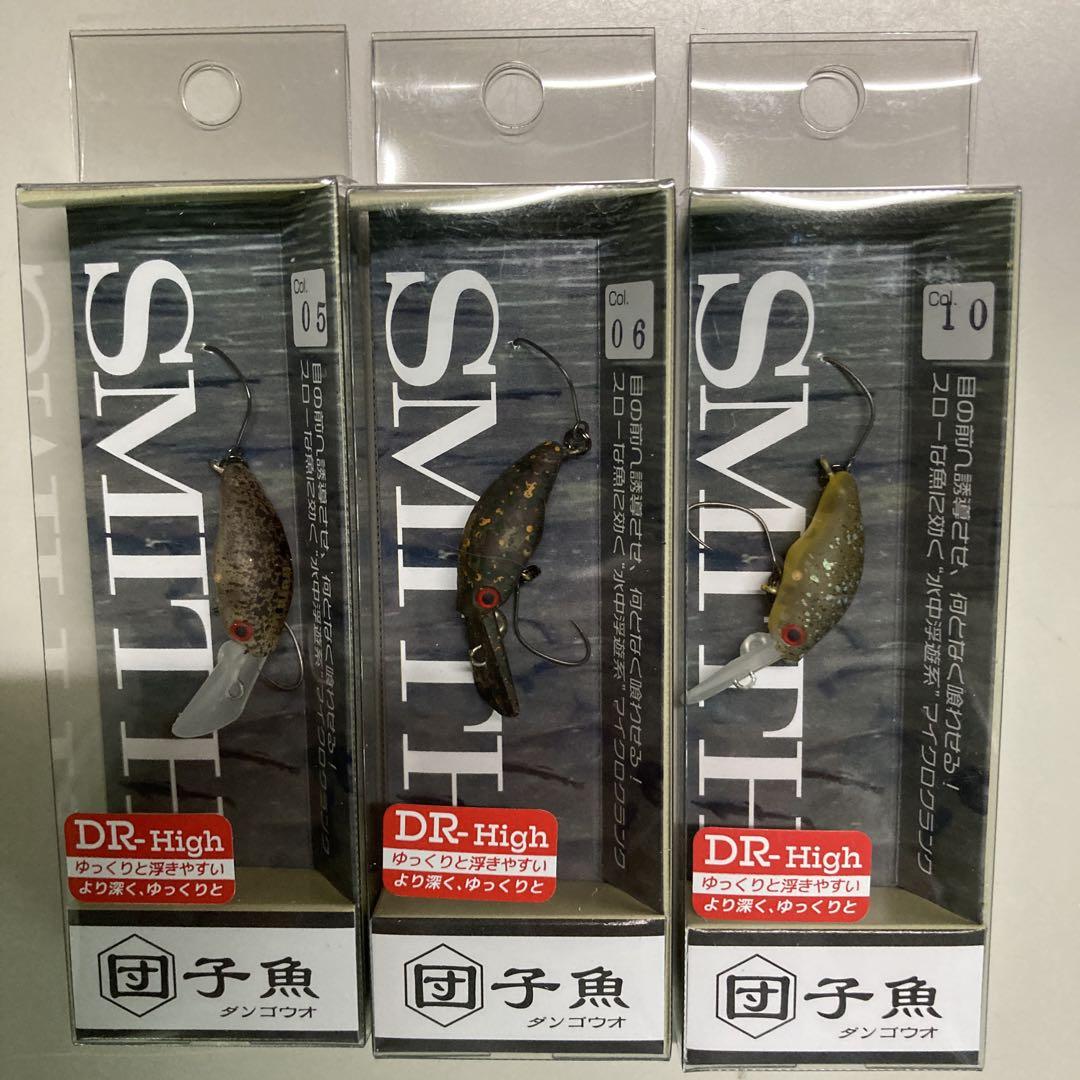 【圧倒的最安値】スミス 団子魚 DR-Highの4色セット!!! スミス 団子魚DR-High 3個 2 - メルカリ