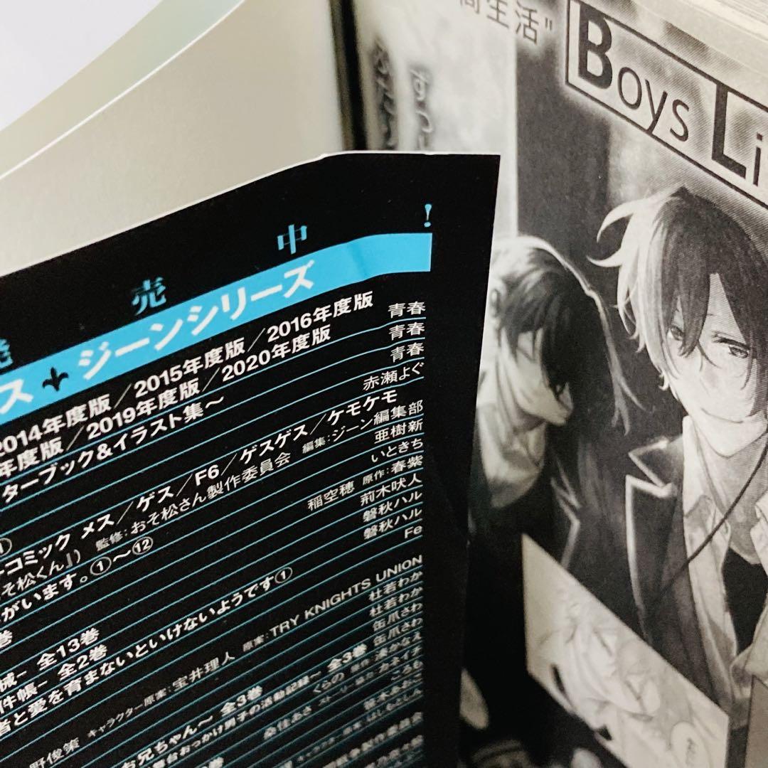 【既刊 全巻 18冊】 佐々木と宮野1~10 平野と鍵浦 1~4 ノベル  +α