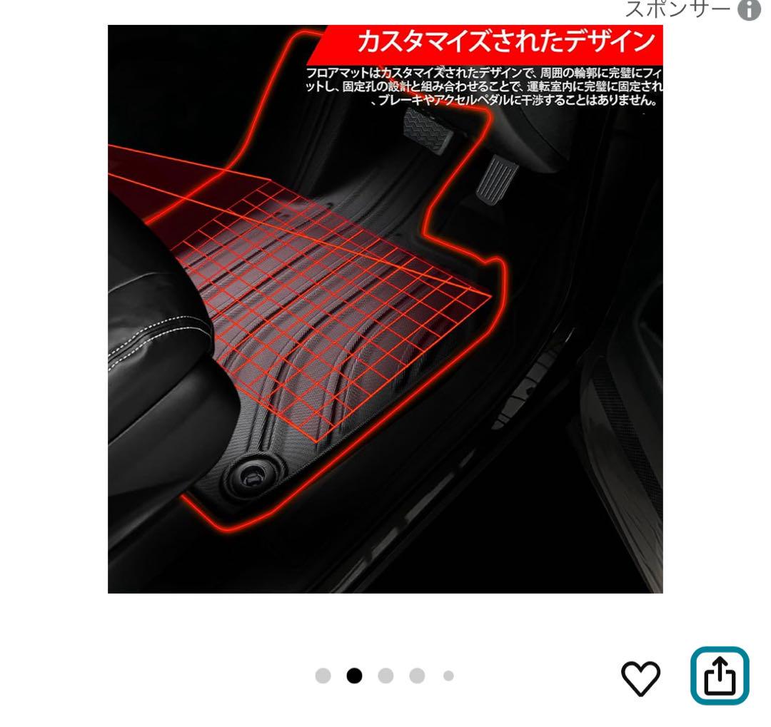 KARLUX トヨタ カローラクロス フロアマット
