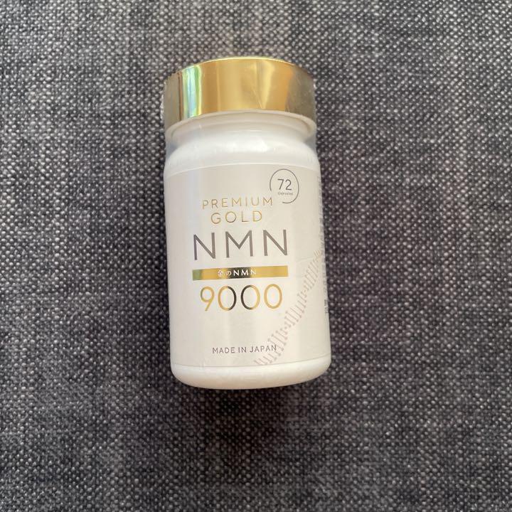 新品 金のNMN サプリ 高純度99%以上 美的ラボ 新品 金のNMN サプリ 高純度99%以上 美的ラボ