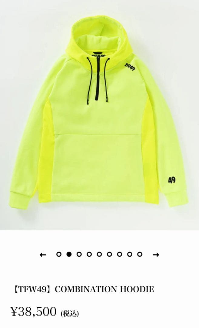 TFW49 COMBINATION HOODIE YEXYE ゴルフウェアXL LL TFW49