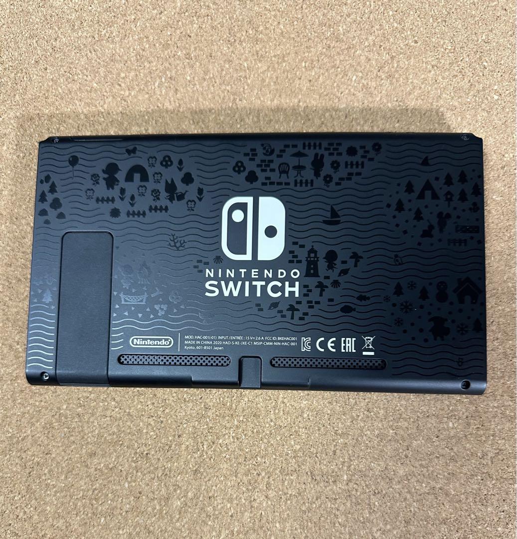 Nintendo Switchあつまれどうぶつの森セット