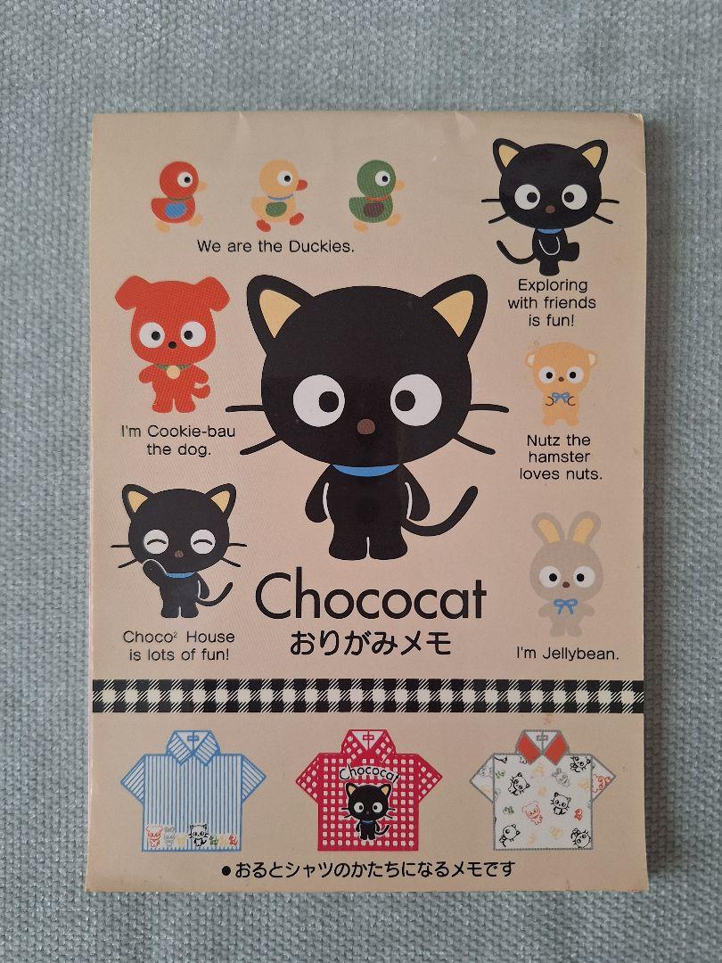♡ 断捨離　サンリオ 大きめメモ 29冊 おりがみ 9冊 まとめ売り　♡ ♡ 断捨離サンリオ 大きめメモ 29冊 おりがみ 9冊 まとめ売り♡