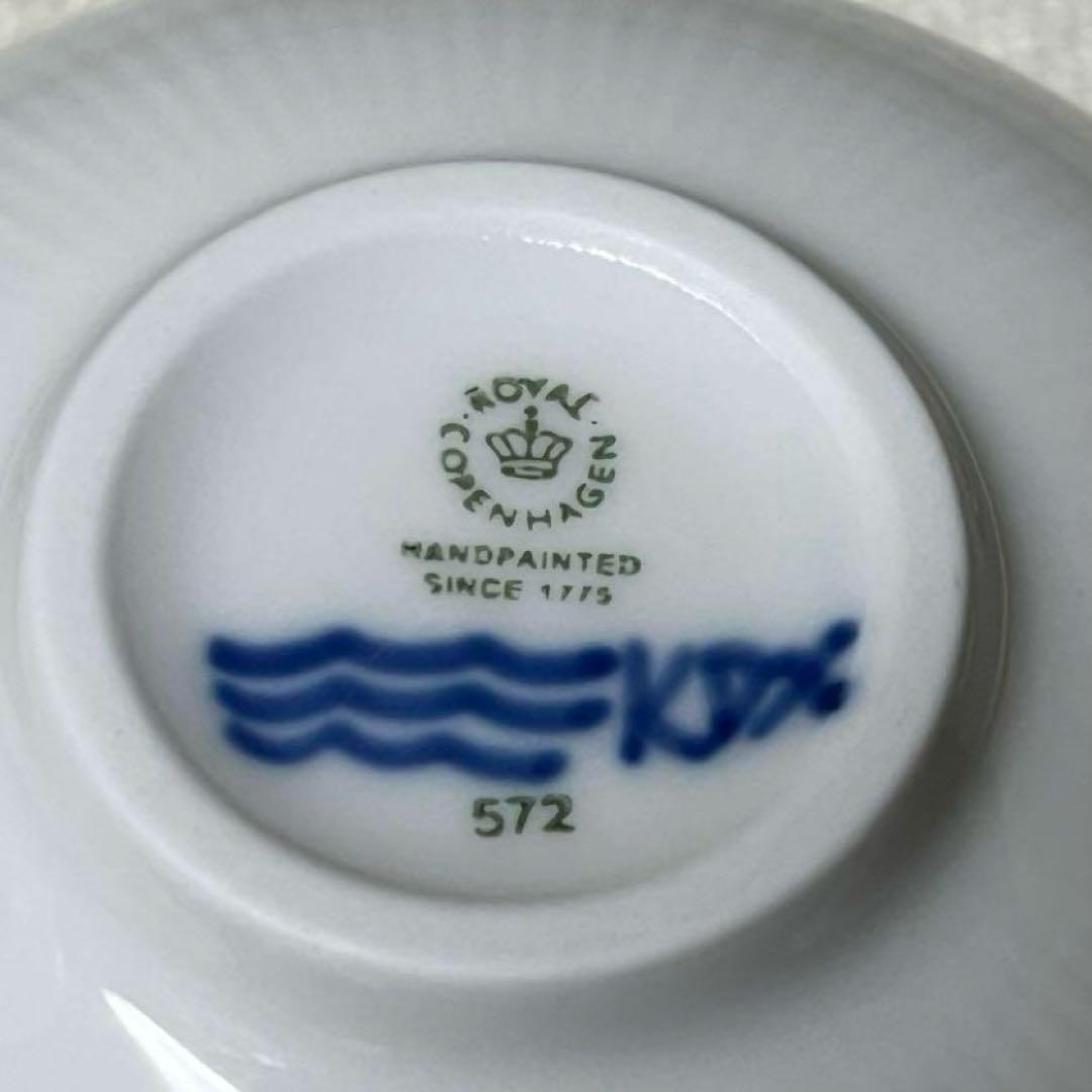ロイヤルコペンハーゲン（Royal Copenhagen） ブルーパルメッテ