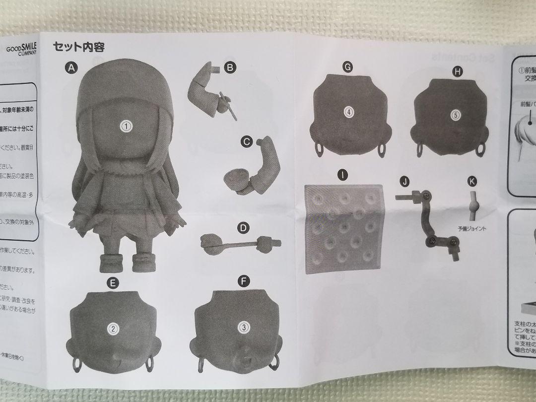 得価通販 ねんどろいど アシリパ フィギュア V1Bvz-m99184380230 ゴールデンカムイ 高評価得価